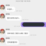 [NCT칠프] 막내 버블 아니 진짜 얼마나 좋은건데