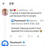 [NCT칠프] 파라마운트 공계 뭐야
