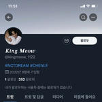 [NCT드림] 러러 뉴홈!!!king <b>meow</b>래ㅋㅋㅋㅋ