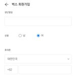 [NCT칠프] 인증횟수 <b>초과</b>가 무슨 말이야??