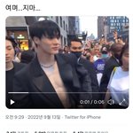 [NCT드림] <b>어니</b> 복근 잠깐 나왔다고 알티 뭔데 ㅋㅋㅋㅋ