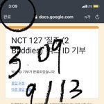 [NCT칠프] 또 했다아