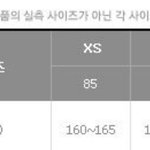 아디다스 <b>져지</b> 85사이즈 사려는데