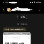 위니아 <b>딤채</b> 불매 합니다.