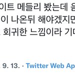 [NCT칠프] <b>평론가</b>님의 하라메후기