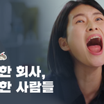 회사가 너무 이상합니다... (긴글 주의)
