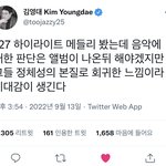 [NCT칠프] 나 <b>우니</b>?