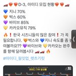 [NCT칠프] <b>벅스</b> 만드는게 제일 쉬운데