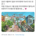 [NCT드림] 런쥔아 <b>인증샷</b> 올리자