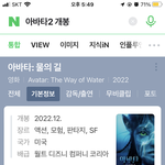 9월21일 <b>아바타</b> 개봉