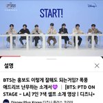 [방탄소년단] 디플 홍보영상 떴어ㅋㅋㅋㅋ