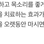 <b>휘발</b> 이거 진짜야?