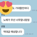 [NCT칠프] 진짜 애들이 이<b>정도</b>러 말한거 영웅<b>때</b>도 안그랬음