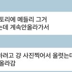 [NCT칠프] 얜 진짜 타고남