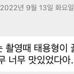 [NCT칠프] 엥 오늘 무슨 <b>촬영</b>이지