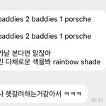 [NCT칠프] 아 김도영이 <b>가사</b> 알려줌ㅋㅋㅋㅋㅋ
