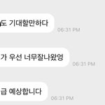 [NCT칠프] 하 드디어 다 모음