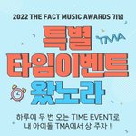 [방탄소년단] <b>팬별</b>타임이벤트 ~ 7시30분