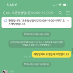 [이것좀봐줘] 인스타에 채팅알바 조심하세요