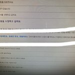 이거 <b>설마</b> 결제 안 해도 수정 불가하단 얘기냐??