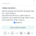 [NCT드림] 윗치폼 있자나