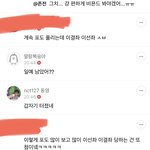 [NCT칠프] <b>진지</b>하게 타싸랑 다 지금 이결좌만 뜬다고 난린데