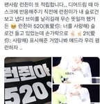 [NCT드림] 런쥔이 너무 <b>스윗</b>해 ..