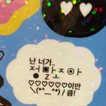 [ㅈㄱㄴ] 인스타 스토리 이건 도대체 뭐임???