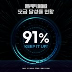 [NCT칠프] ㅇㄱㄹ 조카 글써댄다 우리 인증플 <b>타자</b>!!모금 100퍼위해