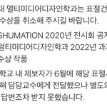 [군대] 홈마님거 <b>디자인</b> 표절