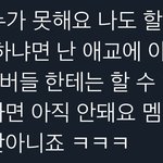 [NCT드림] <b>금</b>쫑이 애교 보려면