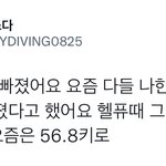 [NCT드림] <b>종천</b>러 미쳤어…?