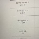 걍 <b>상향</b>으로 싹 질렀다