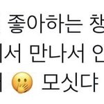 [댓글부탁해] <b>sbn</b>이 뭐야