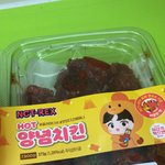 오늘 엔시티 핫 <b>양념</b>치킨 먹음