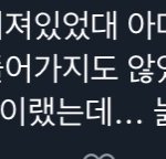 [NCT드림] 천러 추석때 늘어져 있었<b>나바</b>