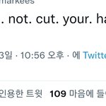 [NCT칠프] 외<b>쿡인</b>들도 긴머리 조아하는구나