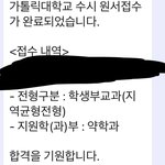 이거 카톡 오니까 먼가 <b>실감</b>난다