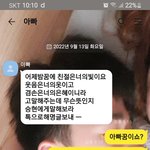 82살 <b>장인</b>과 50큰사위의 일상