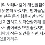 [NCT드림] 아 나 최애 너무 잘고름 그냥 하염없이 눈물남