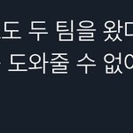 [NCT드림] <b>눈물샘</b> 비상...