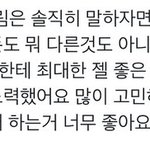 [NCT드림] 진짜 나 이 멘트 때문에 오늘 잠 <b>못자</b>