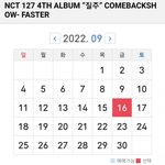 [NCT칠프] 와 우리 <b>잔</b><b>여석</b> 많이 남았음