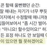 [NCT드림] 드림 제발 <b>그만</b> 좀 해
