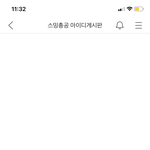 [NCT칠프] 이거 <b>헬퍼</b> 된거야?