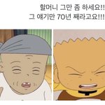 [NCT드림] 아니 그니까 우리보다 <b>엔시티</b> 드림이