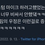 [NCT드림] 이쯤되면.. 너네 <b>우정</b>중독이다