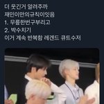 [NCT드림] 아니 아까 뜬 축하영상