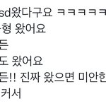 [NCT드림] 천러 밤에 <b>이불</b>킥 각