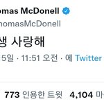 [NCT드림] 칠드림 <b>평생</b>사랑해